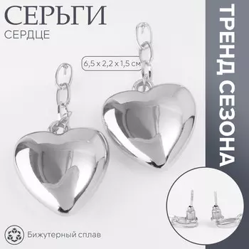 Серьги металл