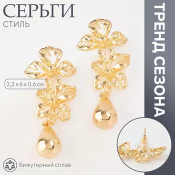 Серьги металл