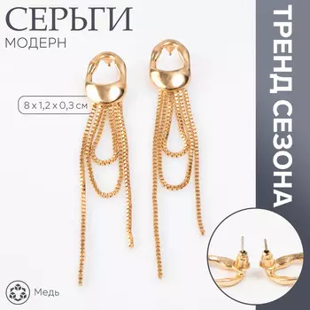 Серьги металл