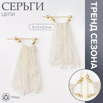 Серьги металл