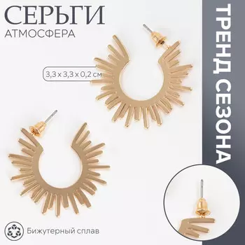 Серьги металл