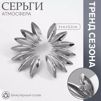 Серьги металл