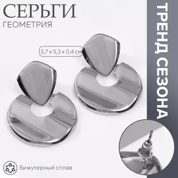 Серьги металл
