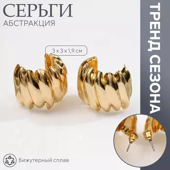 Серьги металл