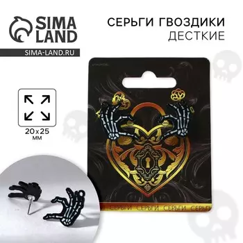 Серьги пусеты