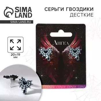 Серьги на хэллоиун