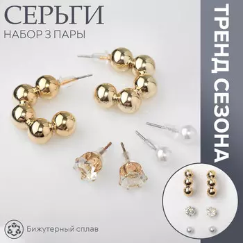 Серьги qf