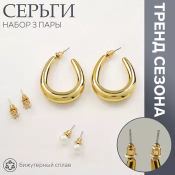 Серьги qf