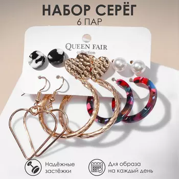 Набор серегqf