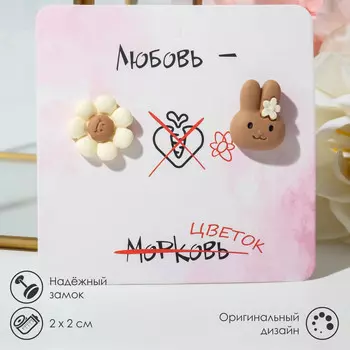 Серьги пластик