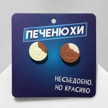 Серьги пластик