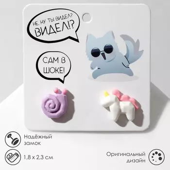 Серьги пластик