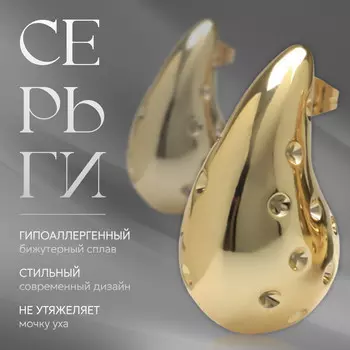 Серьги пластик