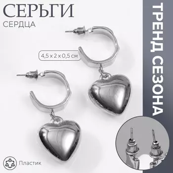 Серьги пластик