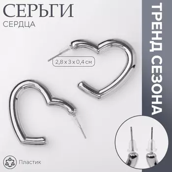 Серьги пластик