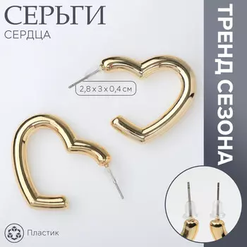 Серьги пластик