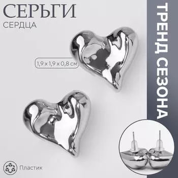 Серьги пластик