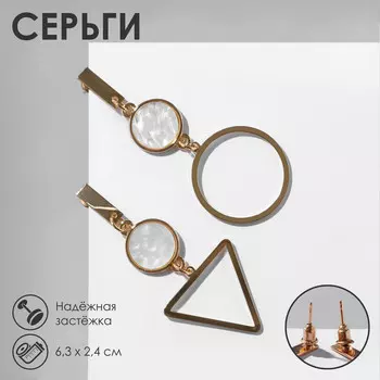 Серьги