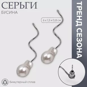 Серьги с жемчугом