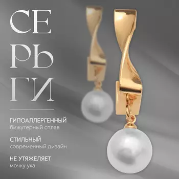 Серьги с жемчугом