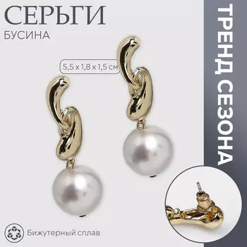 Серьги с жемчугом