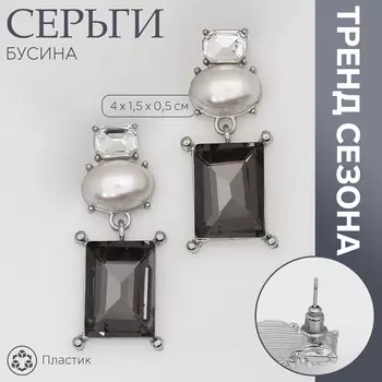 Серьги с жемчугом