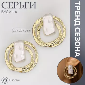 Серьги с жемчугом