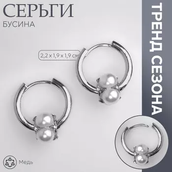 Серьги с жемчугом