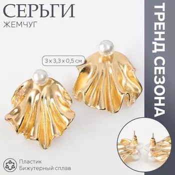 Серьги с жемчугом