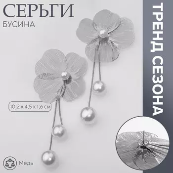 Серьги с жемчугом