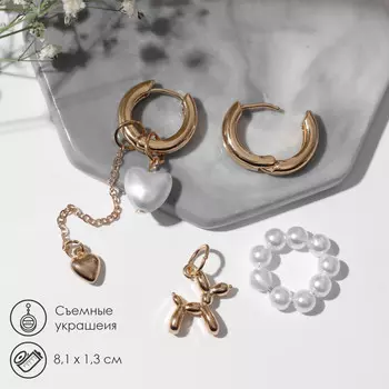 Серьги со съемным элементом