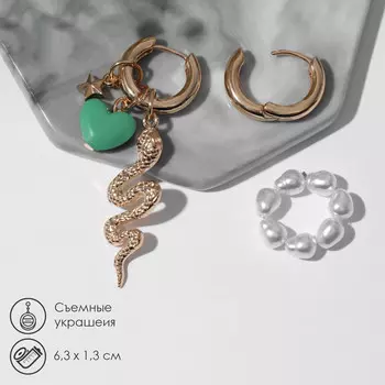 Серьги со съемным элементом