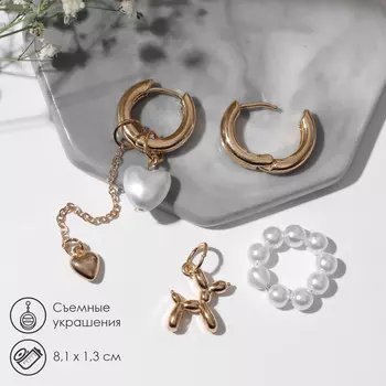 Серьги со съемным элементом