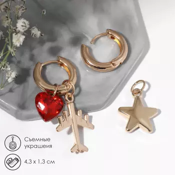 Серьги со съемным элементом