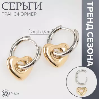 Серьги со съемным элементом