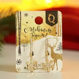 Серьги со стразами