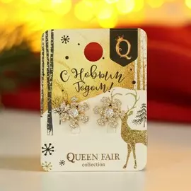 Серьги со стразами