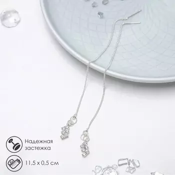 Серьги висячие со стразами