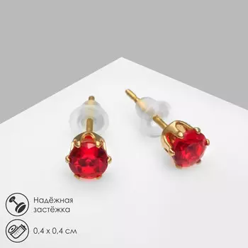 Серьги со стразами