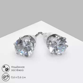 Серьги со стразами