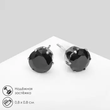 Серьги со стразами