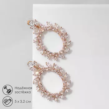 Серьги со стразами