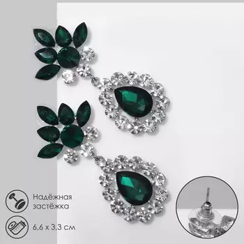 Серьги со стразами
