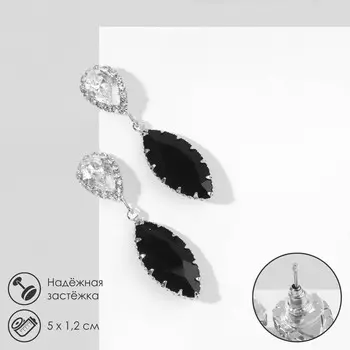 Серьги со стразами