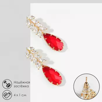 Серьги со стразами