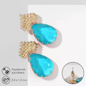 Серьги со стразами