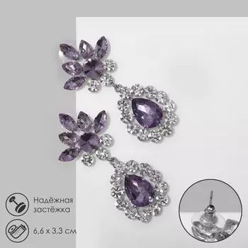 Серьги висячие со стразами