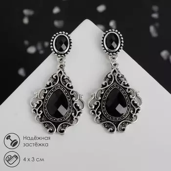 Серьги со стразами