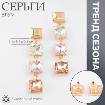 Серьги со стразами