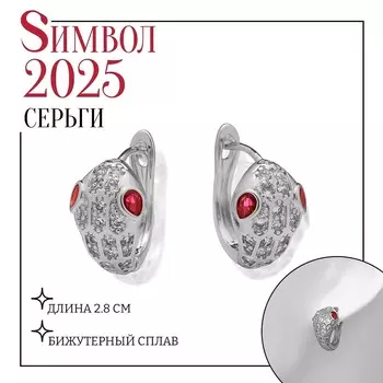 Серьги новогодние со стразами